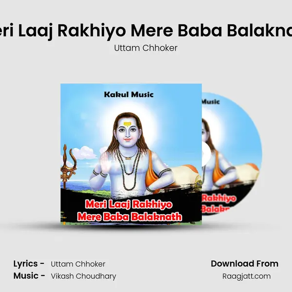 Meri Laaj Rakhiyo Mere Baba Balaknath mp3 song