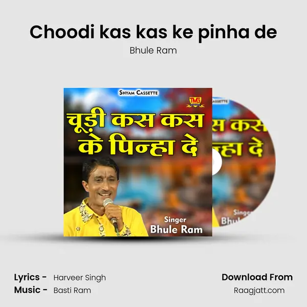 Choodi kas kas ke pinha de mp3 song