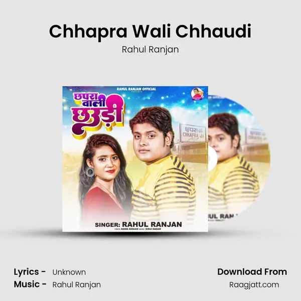 Chhapra Wali Chhaudi mp3 song