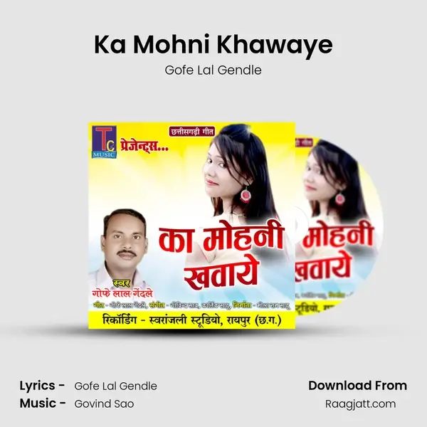 Ka Mohni Khawaye - Gofe Lal Gendle album cover 