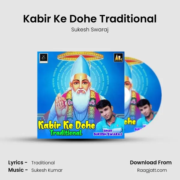 Kabir Ke Dohe Traditional mp3 song