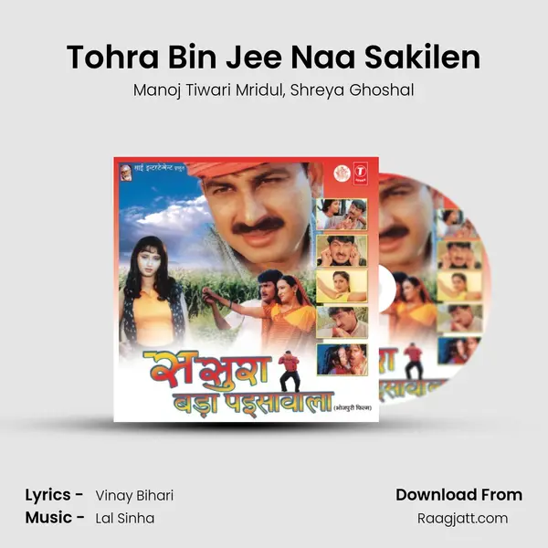 Tohra Bin Jee Naa Sakilen mp3 song