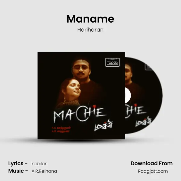 Maname - Hariharan mp3 song