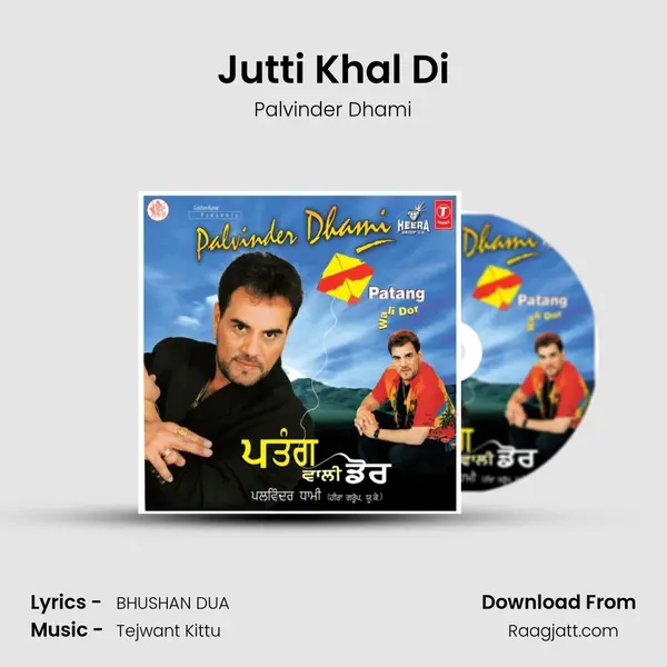 Jutti Khal Di mp3 song