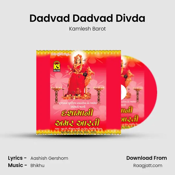 Dadvad Dadvad Divda - Kamlesh Barot album cover 