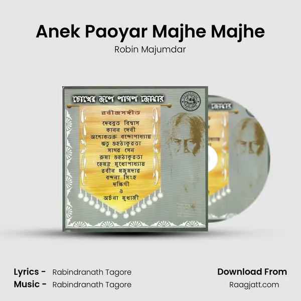 Anek Paoyar Majhe Majhe mp3 song