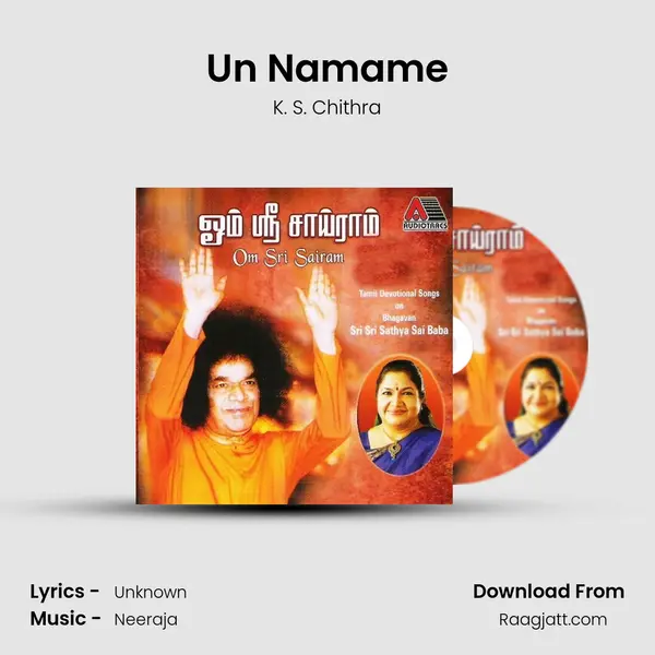 Un Namame - K. S. Chithra album cover 