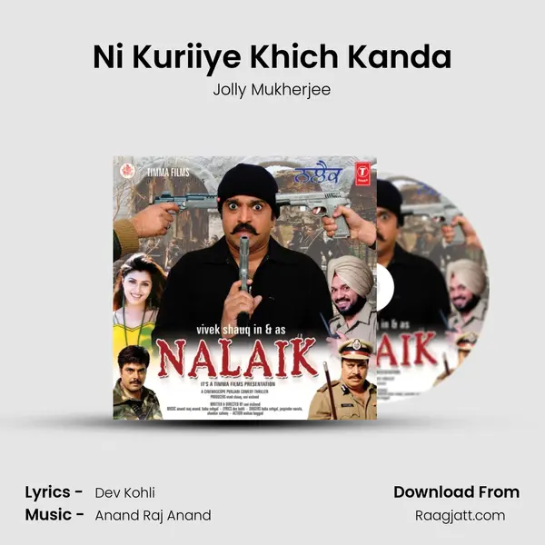 Ni Kuriiye Khich Kanda - Jolly Mukherjee album cover 