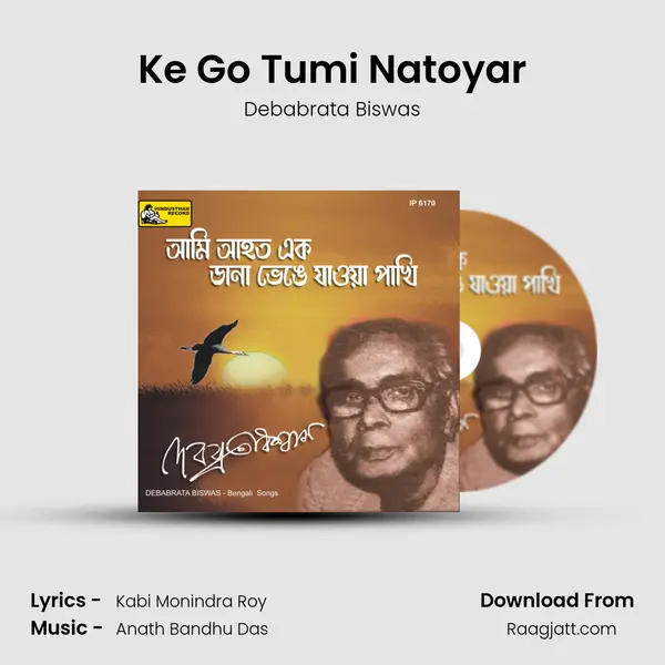 Ke Go Tumi Natoyar - Debabrata Biswas album cover 