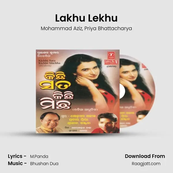 Lakhu Lekhu mp3 song