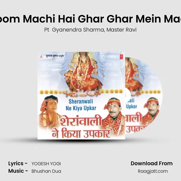 Dhoom Machi Hai Ghar Ghar Mein Maa Ki mp3 song