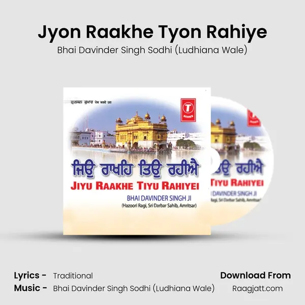 Jyon Raakhe Tyon Rahiye mp3 song