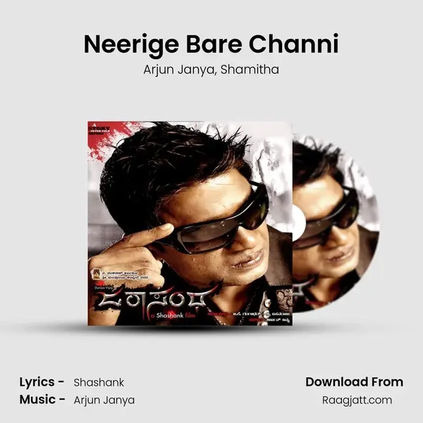 Neerige Bare Channi - Arjun Janya album cover 