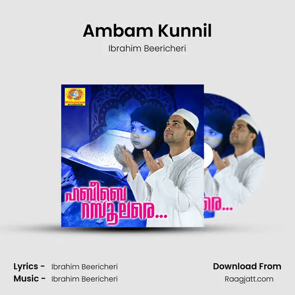 Ambam Kunnil - Ibrahim Beericheri album cover 