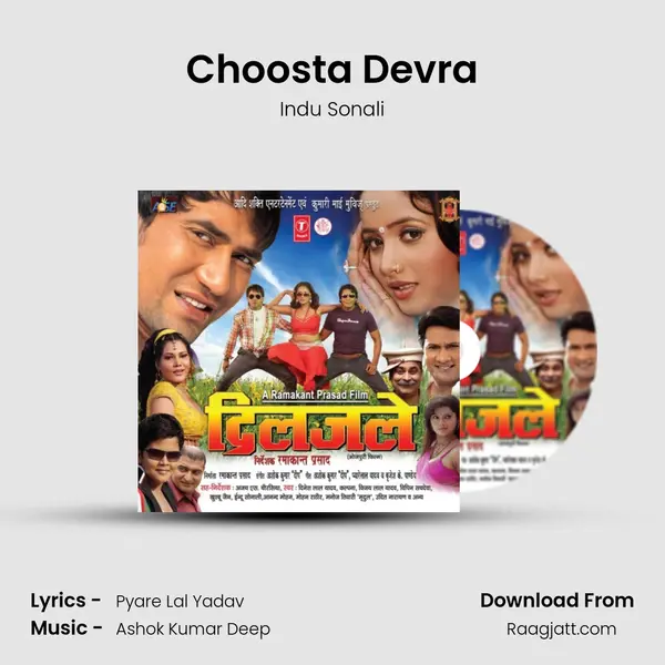 Choosta Devra - Indu Sonali mp3 song