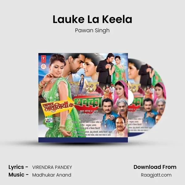 Lauke La Keela - Pawan Singh album cover 