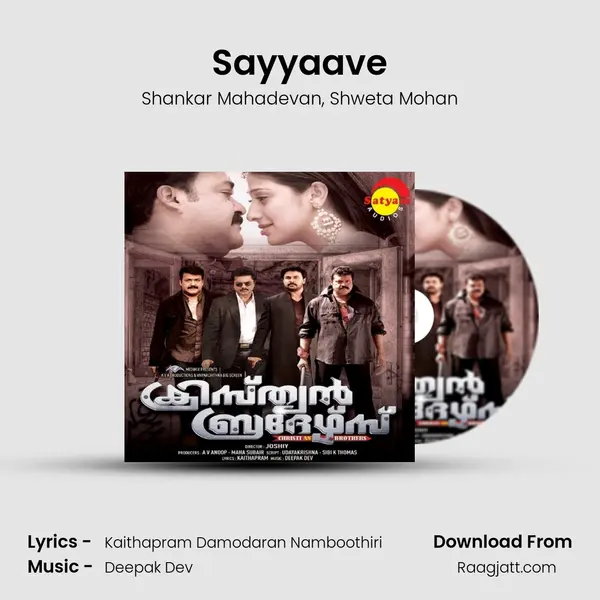 Sayyaave - Shankar Mahadevan album cover 