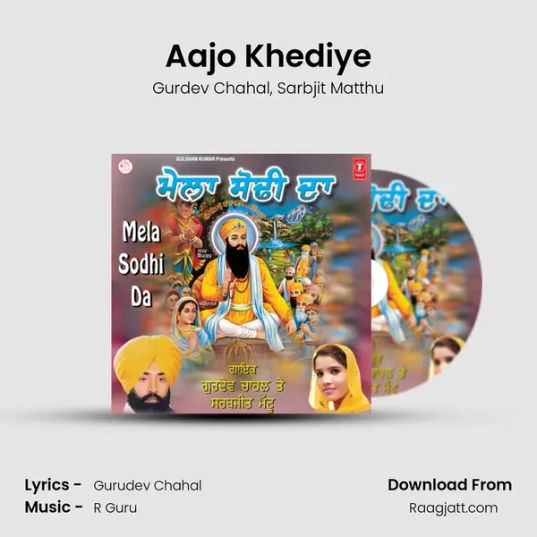 Aajo Khediye - Gurdev Chahal album cover 