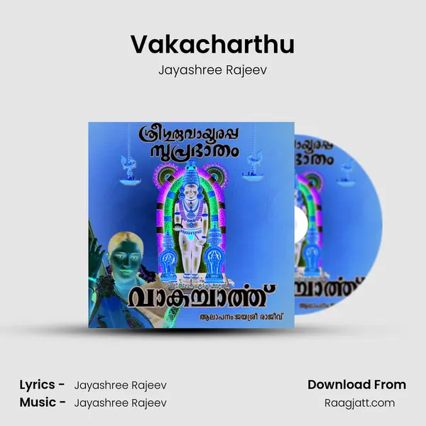 Vakacharthu - Jayashree Rajeev album cover 