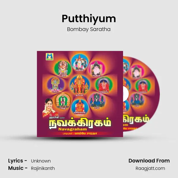 Putthiyum mp3 song