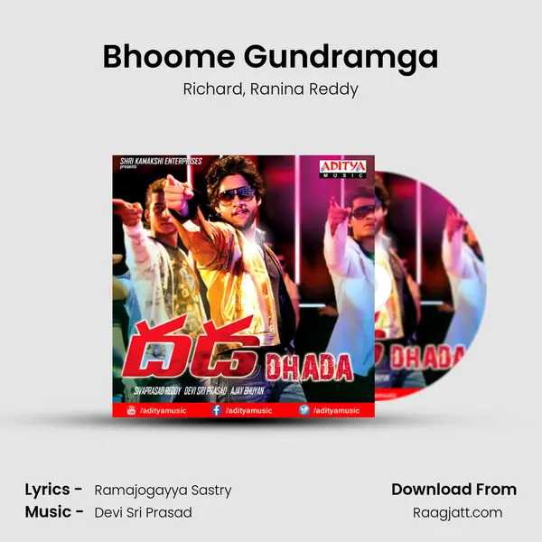 Bhoome Gundramga - Richard album cover 