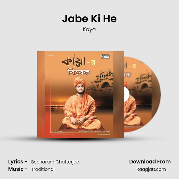 Jabe Ki He - Kaya album cover 