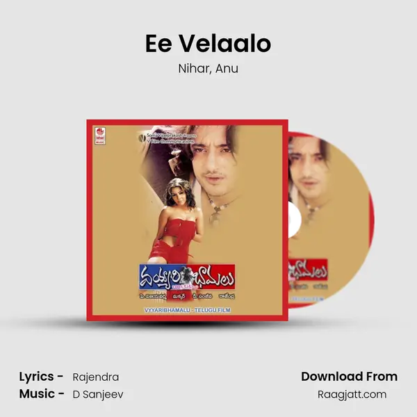 Ee Velaalo - Nihar album cover 