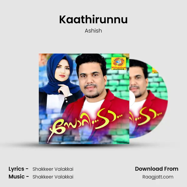 Kaathirunnu mp3 song