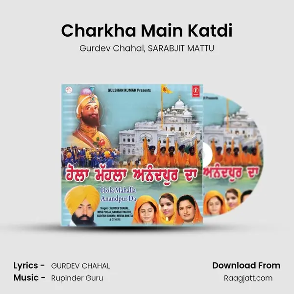 Charkha Main Katdi mp3 song