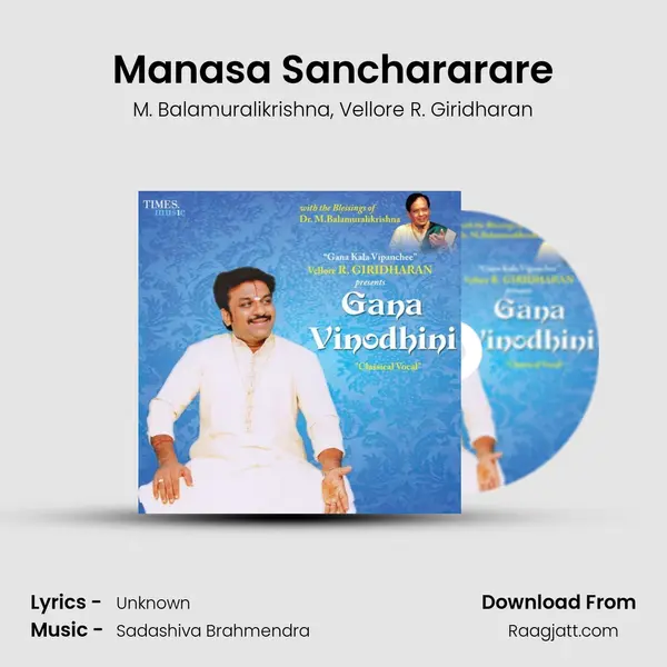 Manasa Sanchararare mp3 song