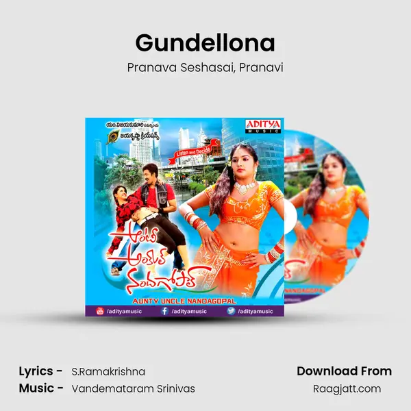 Gundellona - Pranava Seshasai album cover 