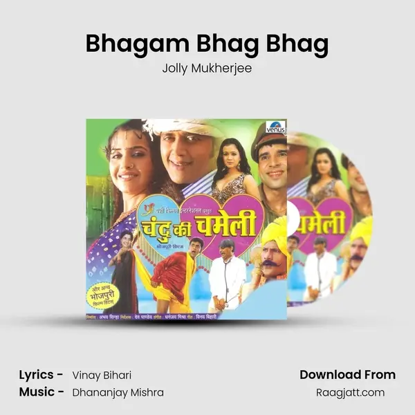 Bhagam Bhag Bhag mp3 song