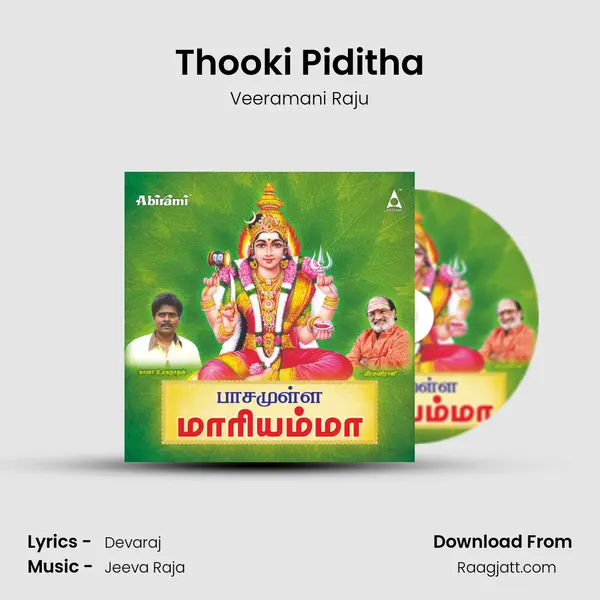 Thooki Piditha mp3 song