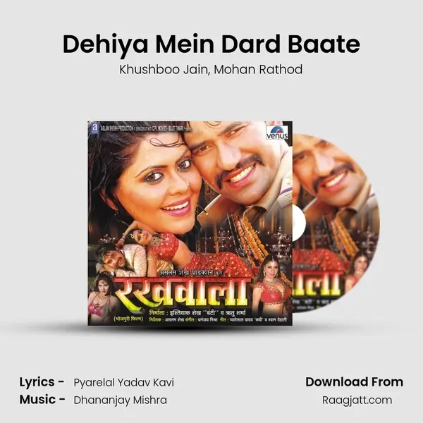 Dehiya Mein Dard Baate mp3 song