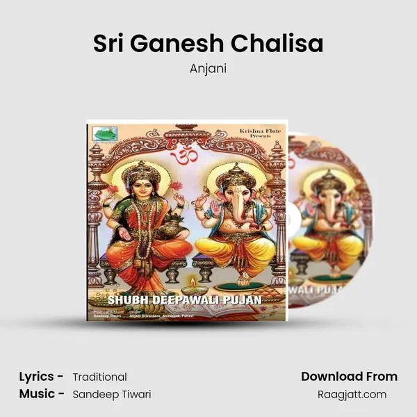 Sri Ganesh Chalisa mp3 song