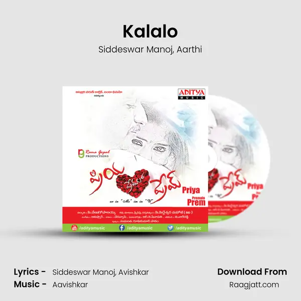 Kalalo - Siddeswar Manoj album cover 