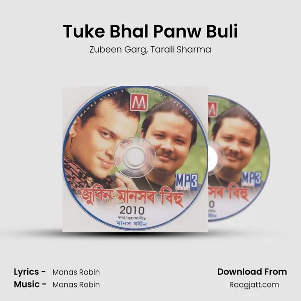 Tuke Bhal Panw Buli mp3 song