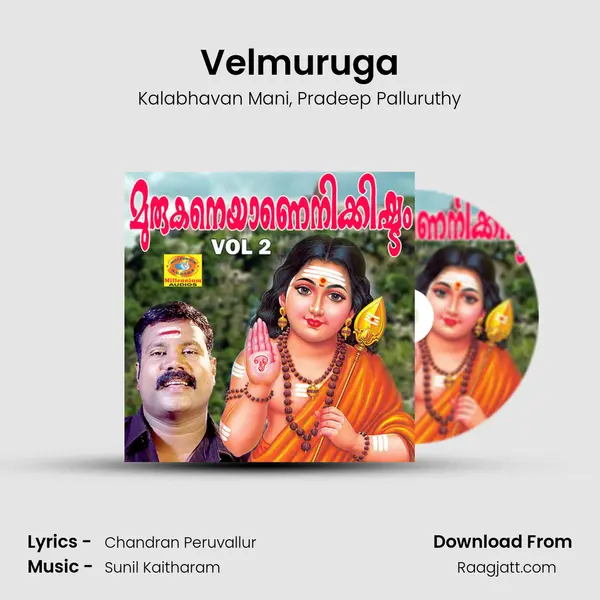 Velmuruga - Kalabhavan Mani album cover 