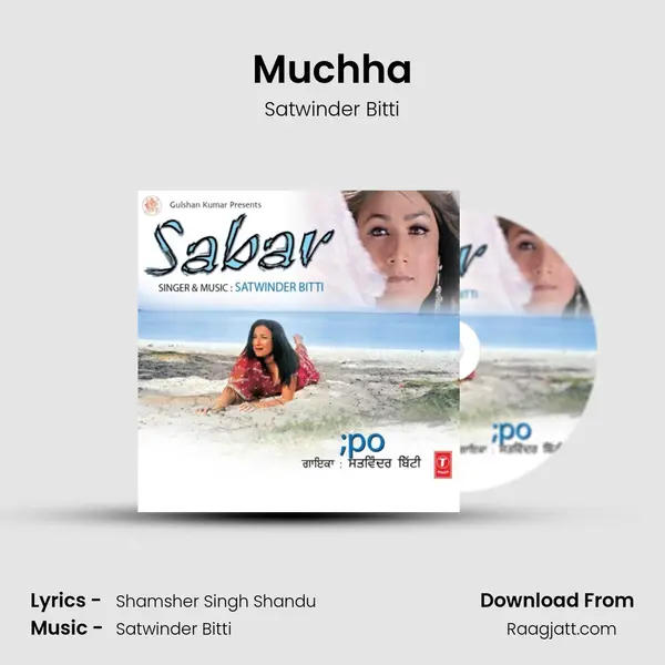 Muchha mp3 song