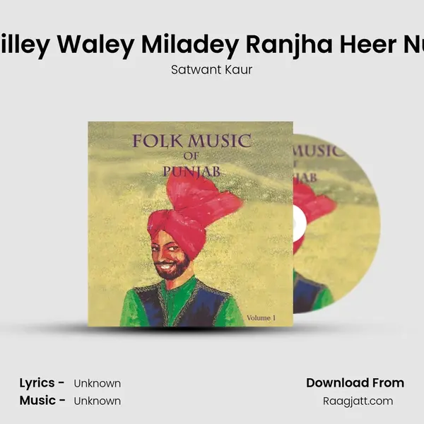 Tilley Waley Miladey Ranjha Heer Nu - Satwant Kaur album cover 