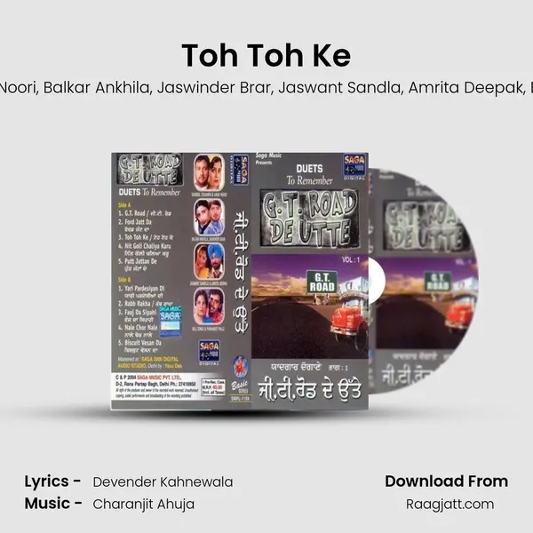 Toh Toh Ke - Sardool Sikander album cover 