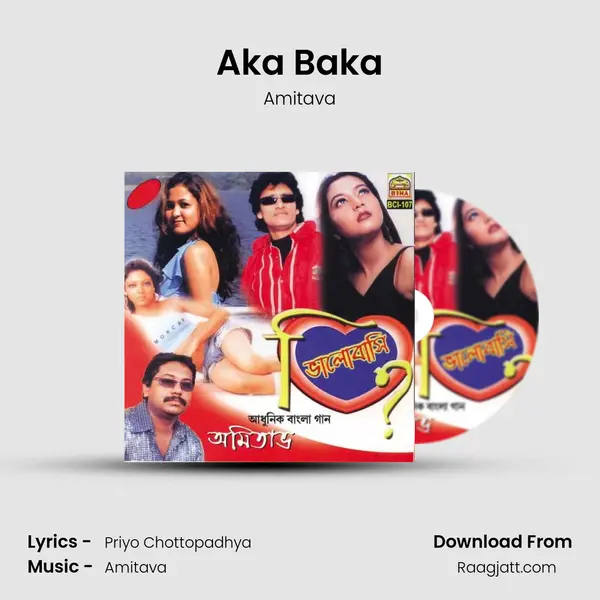 Aka Baka - Amitava mp3 song