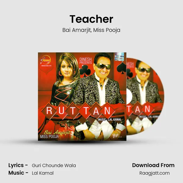 Teacher mp3 song