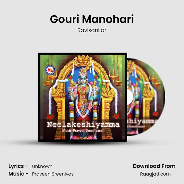 Gouri Manohari mp3 song