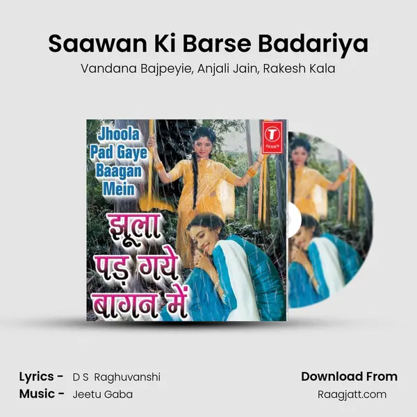 Saawan Ki Barse Badariya mp3 song