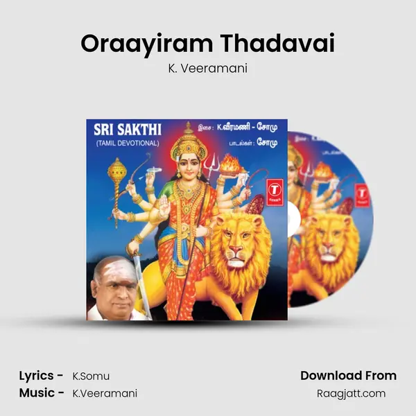 Oraayiram Thadavai - K. Veeramani album cover 