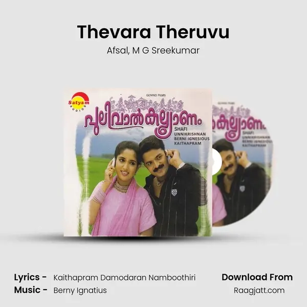 Thevara Theruvu - Afsal album cover 