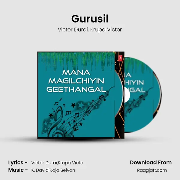 Gurusil - Victor Durai album cover 