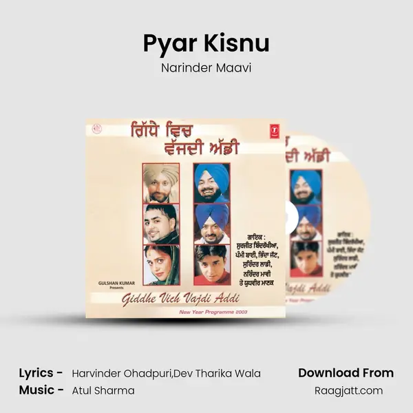 Pyar Kisnu mp3 song