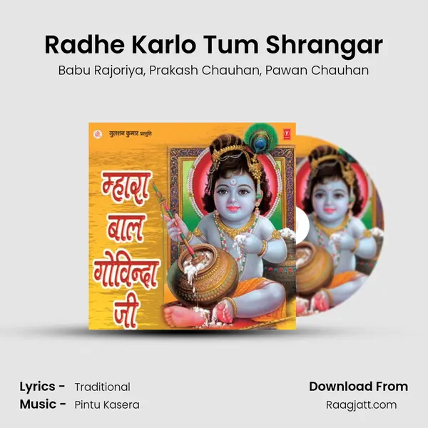 Radhe Karlo Tum Shrangar - Babu Rajoriya album cover 